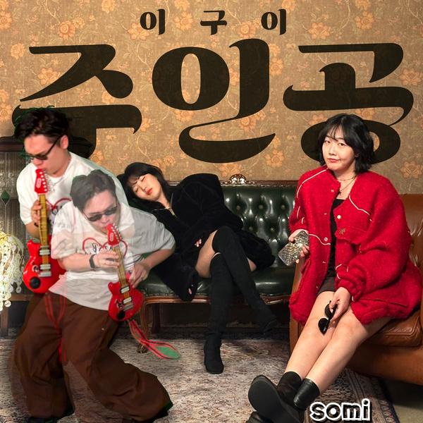 Image Cover